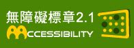 1925要錢嗎|安心專線改4碼更好記! 1925依舊愛我 持續服務你和我